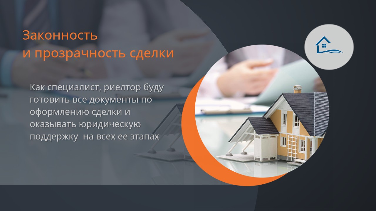 realtor 03 Promo Corporate 011