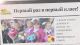pervsent 02 News Paper Show BCG 015