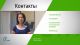 realtor 02 Platform Corporate 012