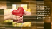 Как ты мне нравишься...