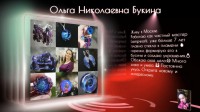 Огненные украшения